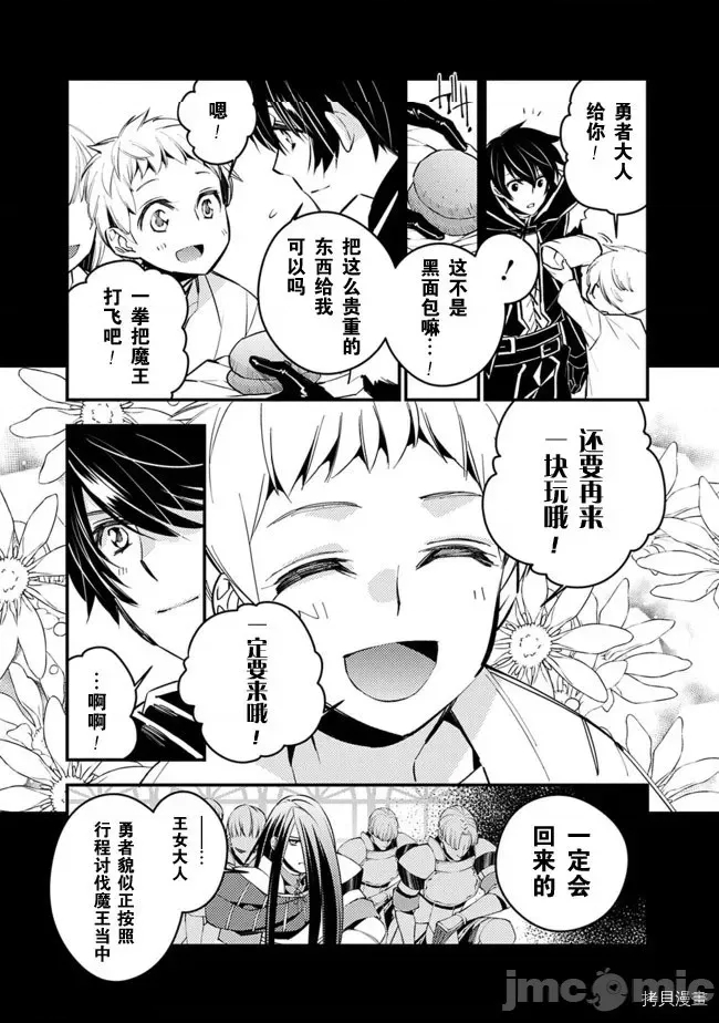 第 85 页