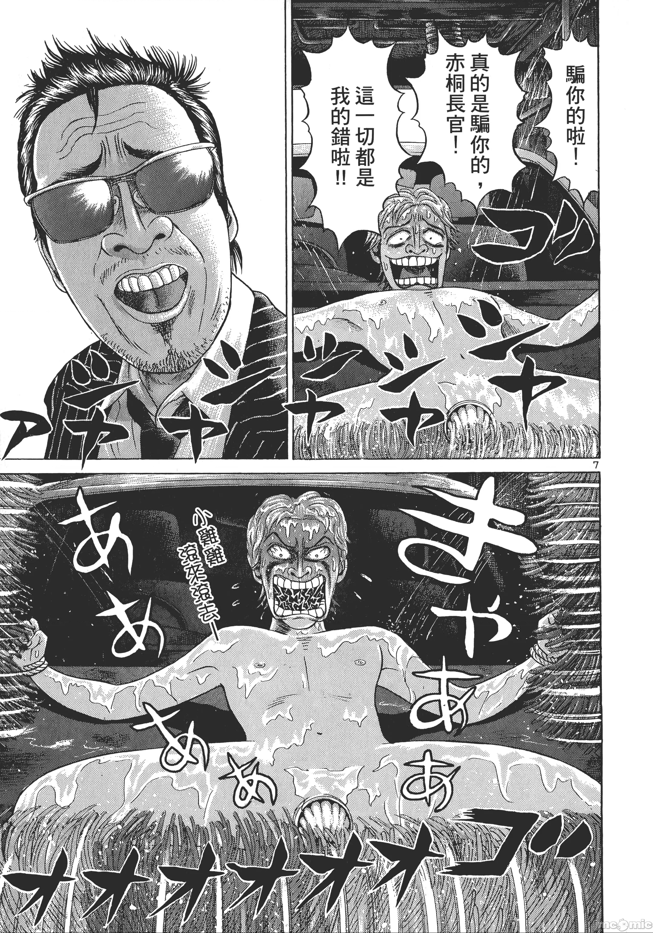 第 120 页
