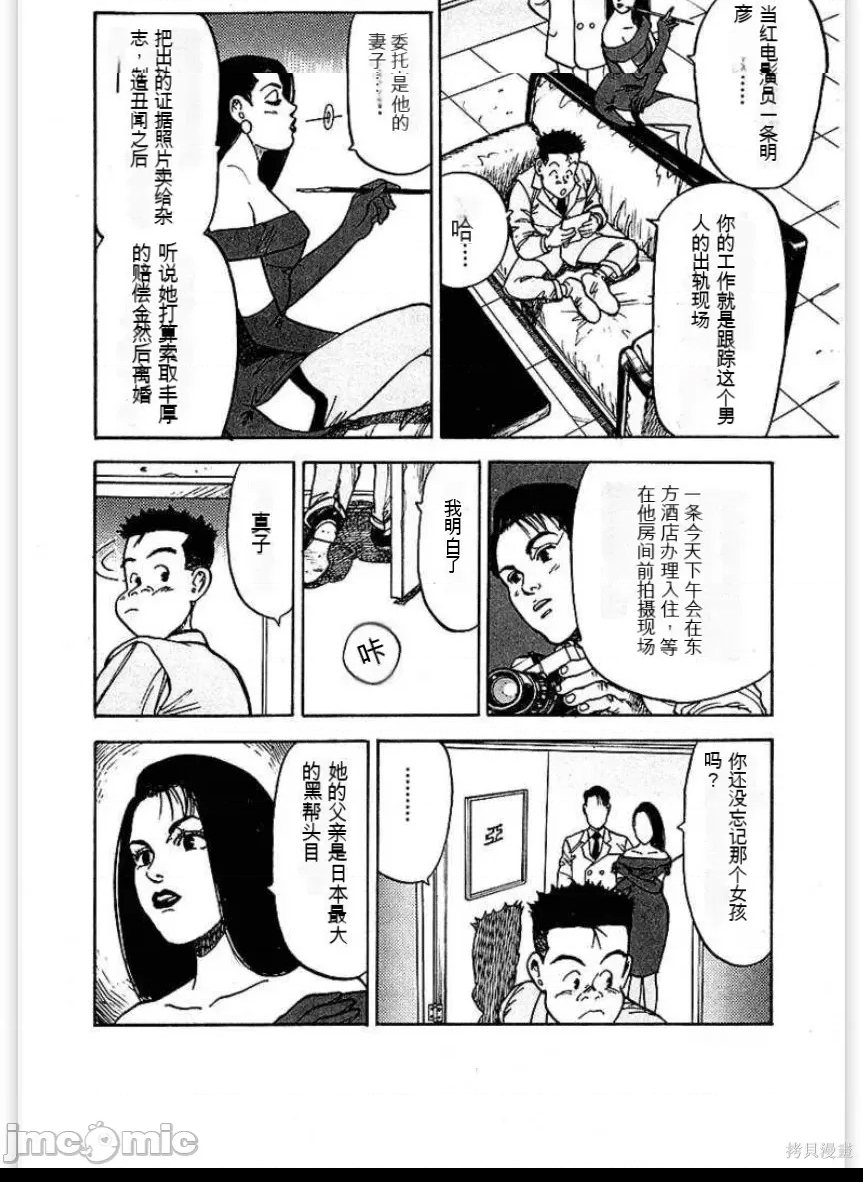 第 143 页