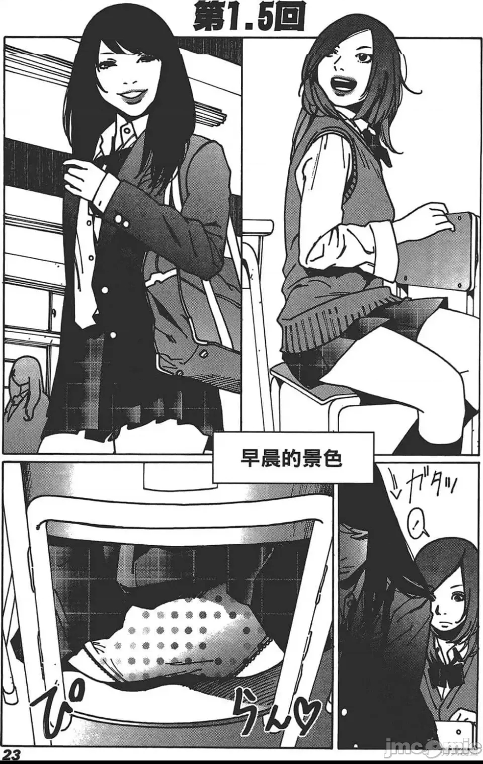 第 24 页
