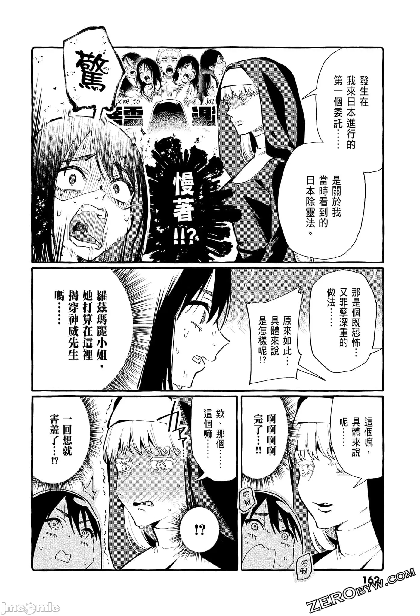 第 164 页