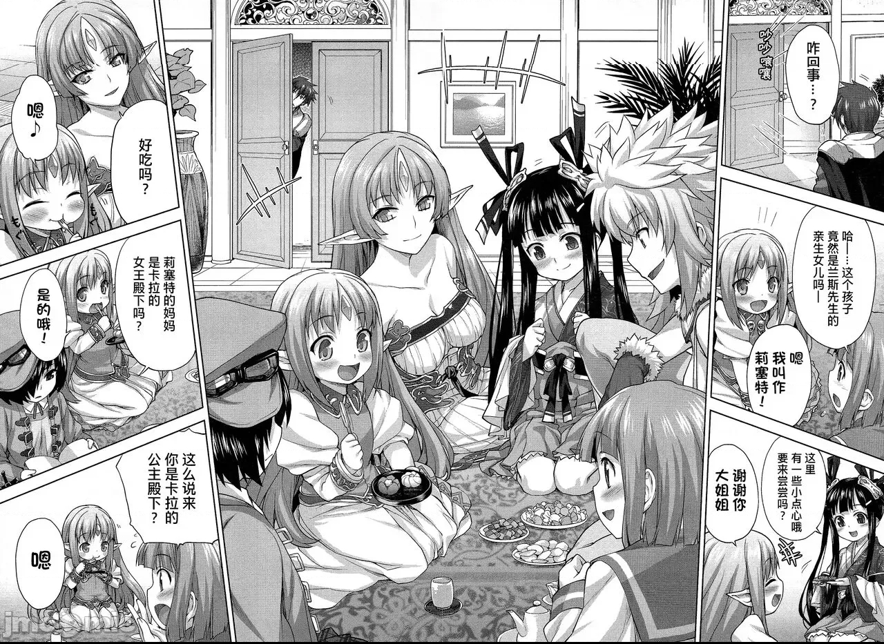 第 29 页