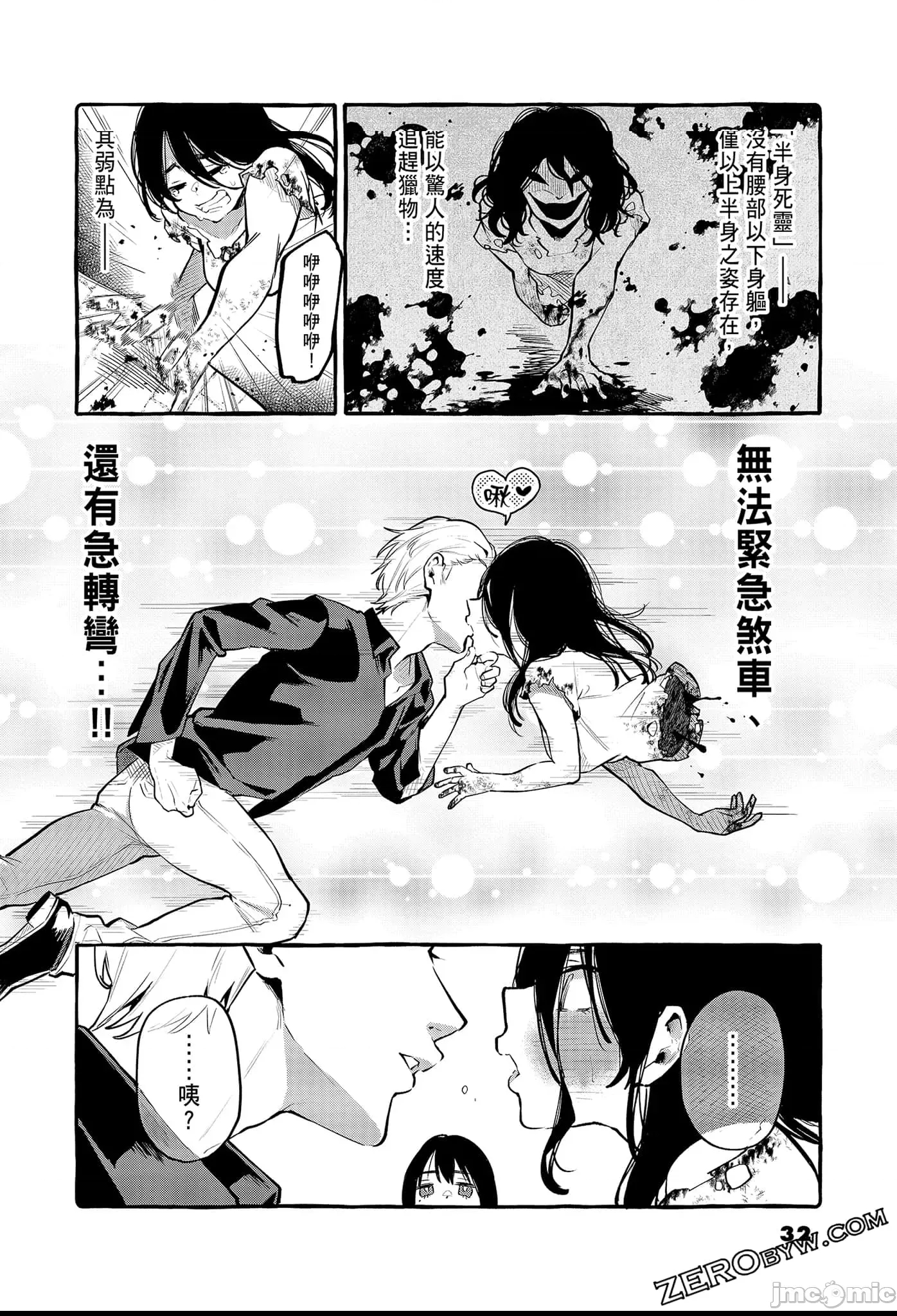 第 34 页