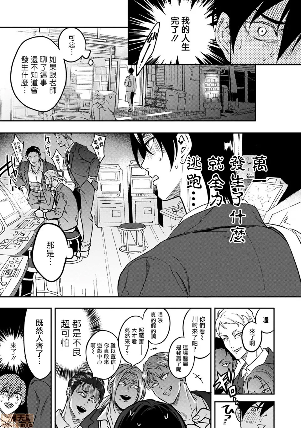 第 19 页