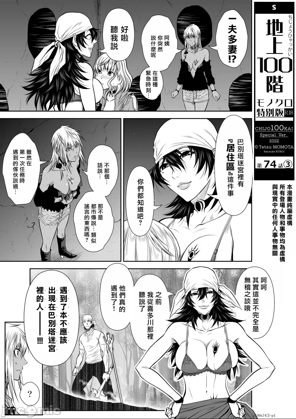 第 1 页