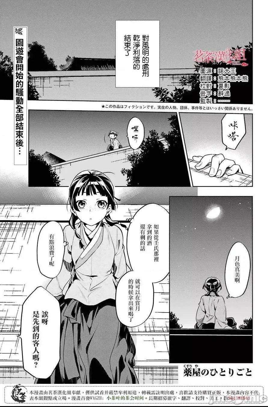 第 1 页