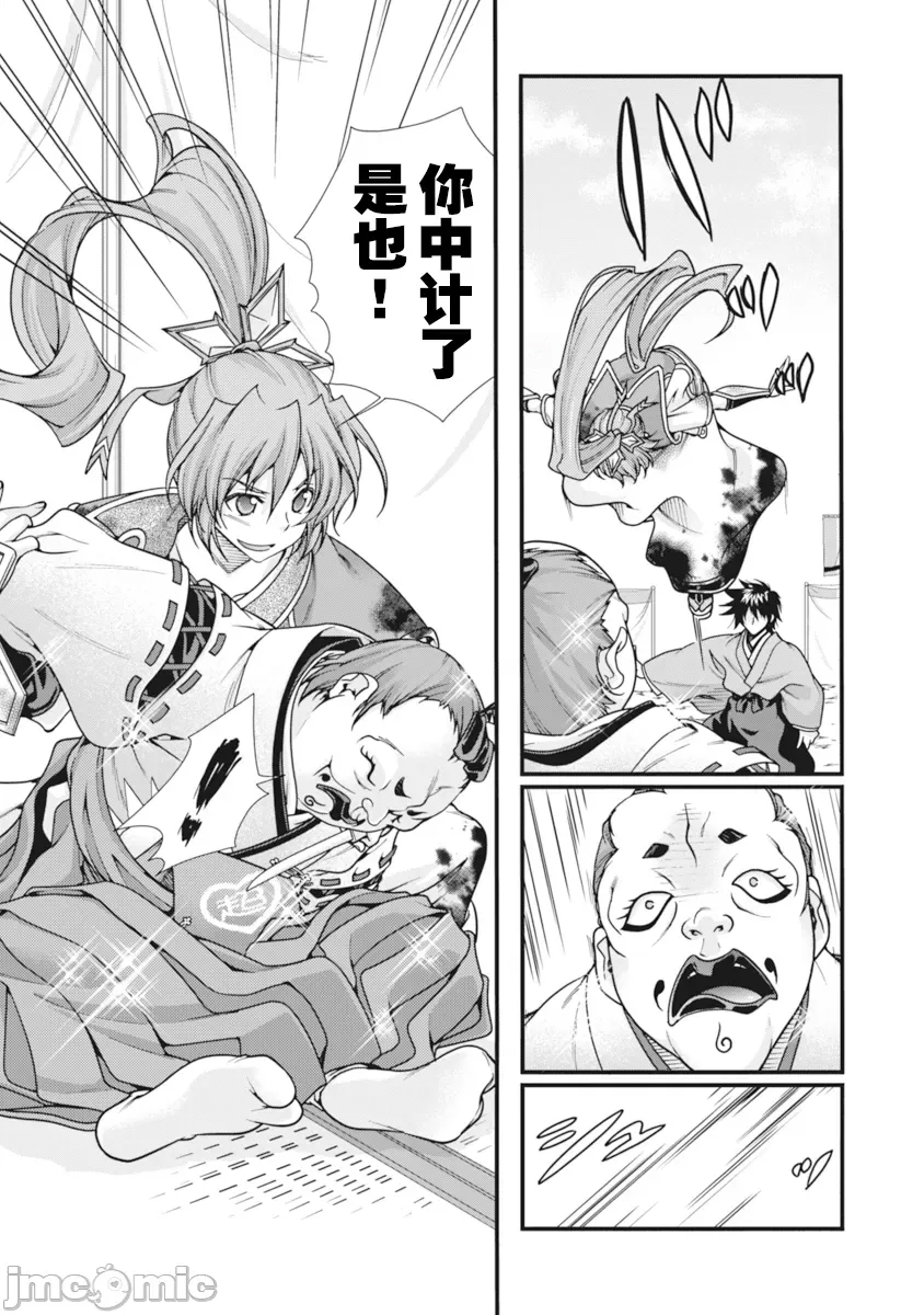 第 73 页