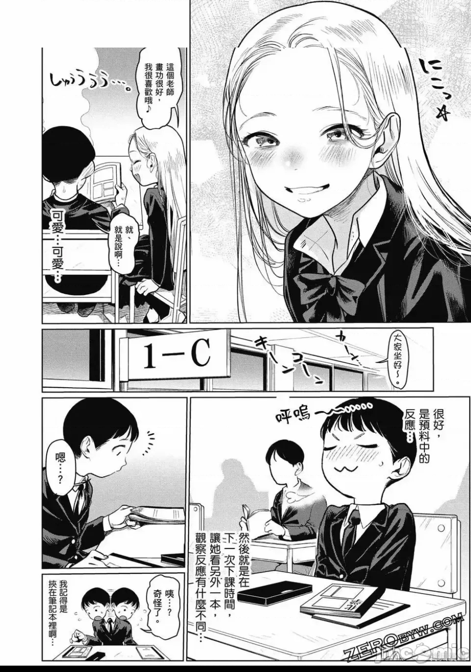第 37 页
