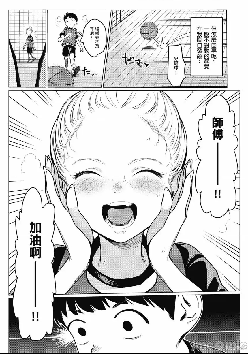 第 79 页