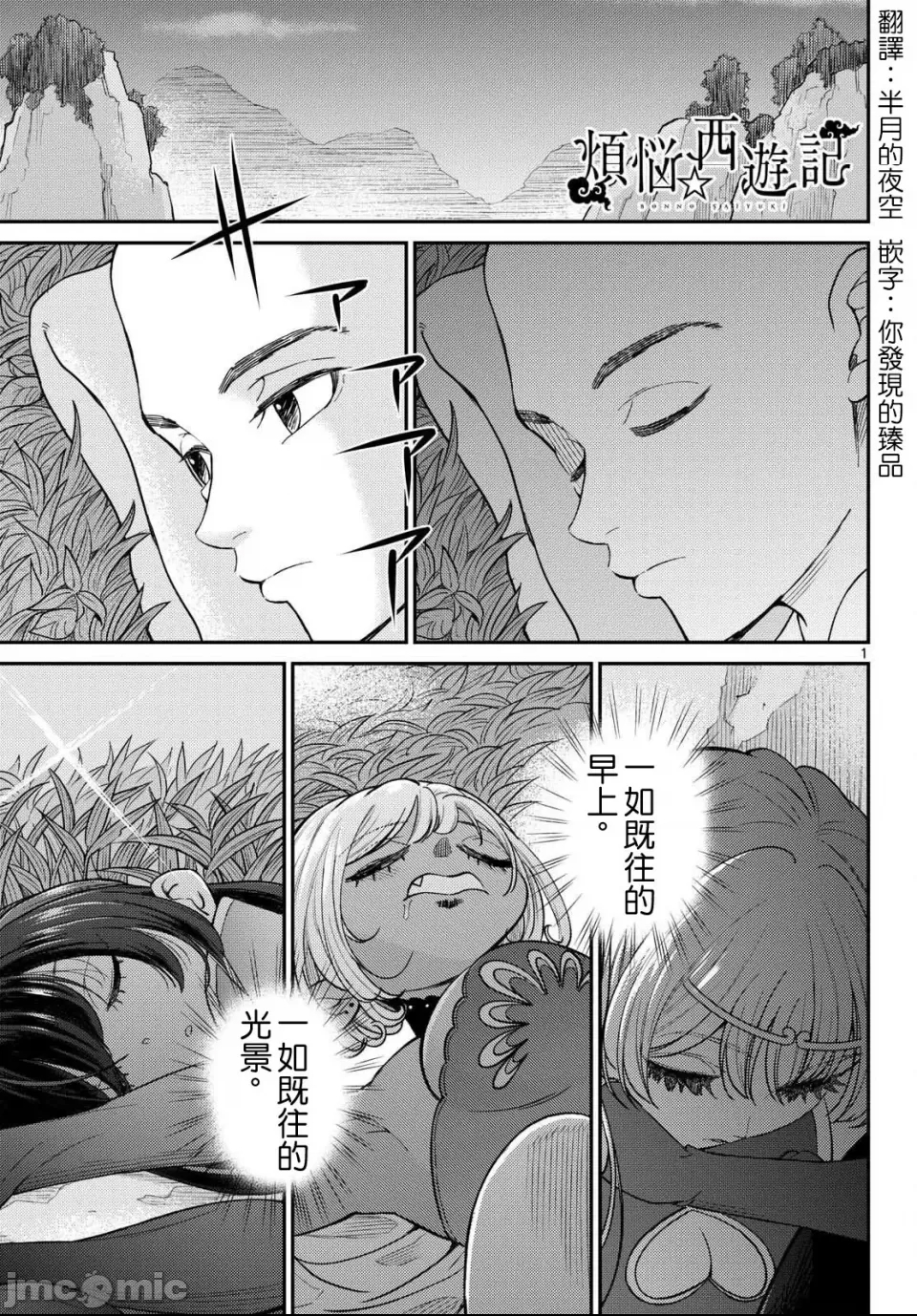 第 1 页