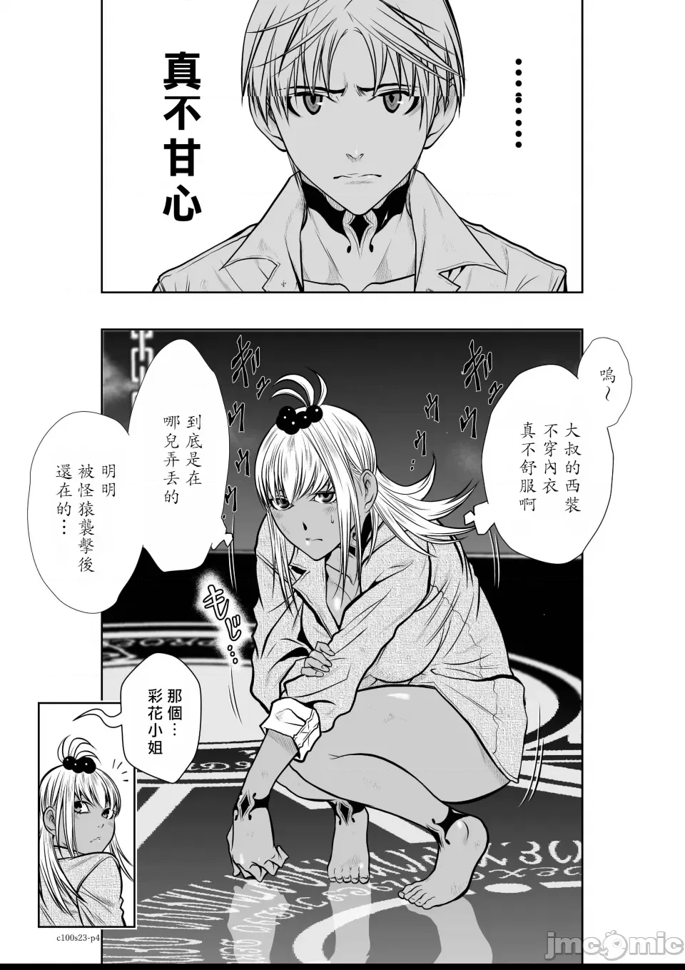 第 4 页