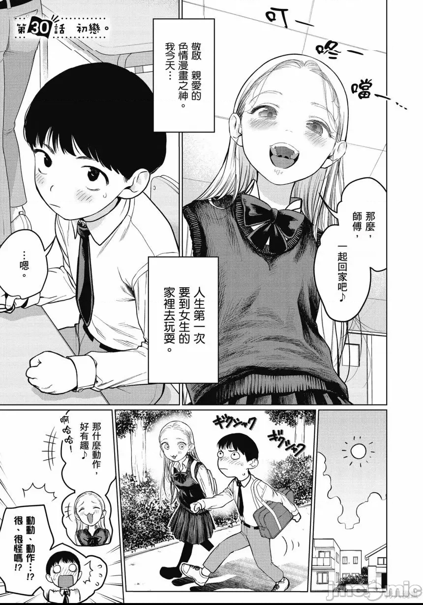 第 135 页