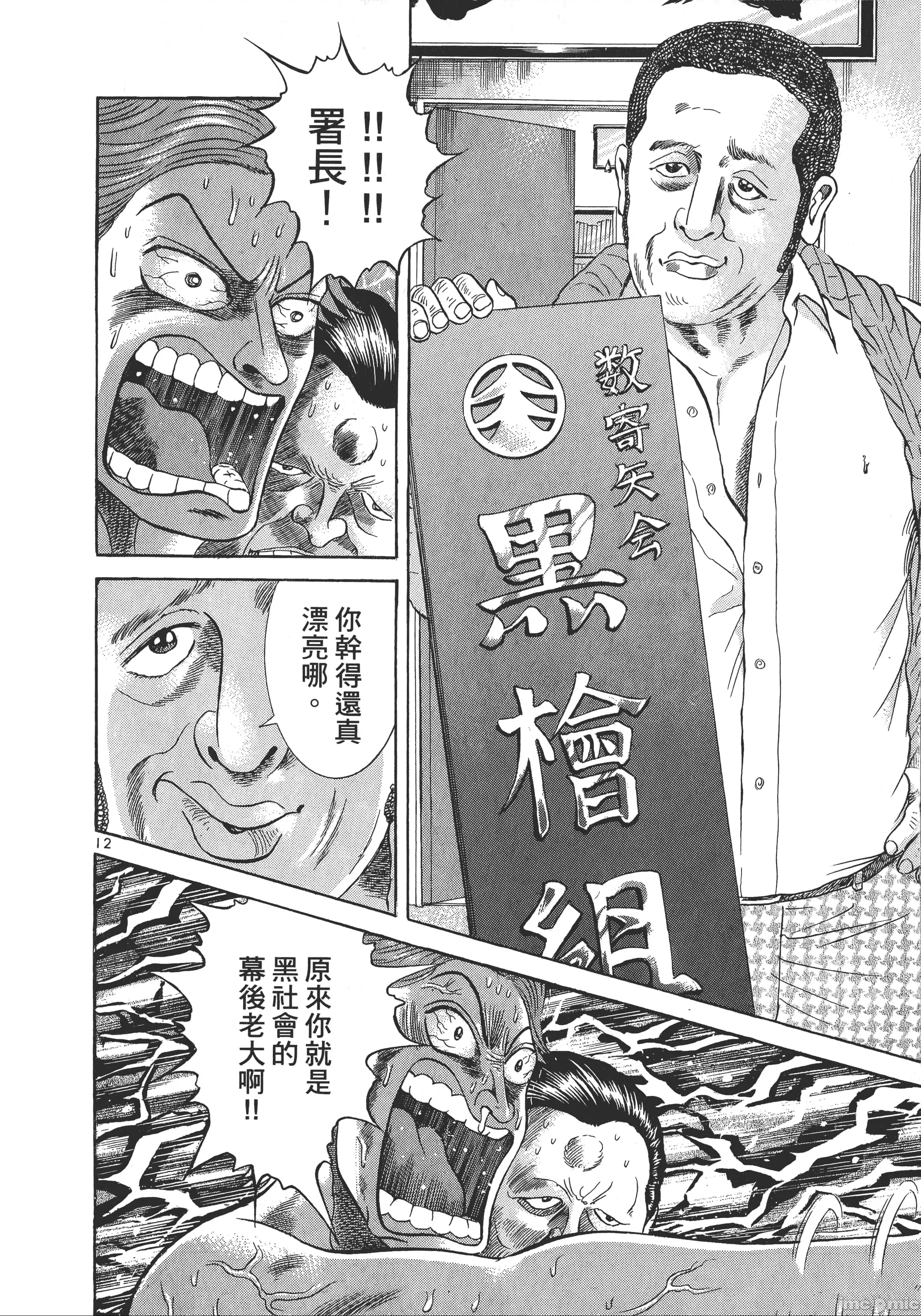 第 205 页