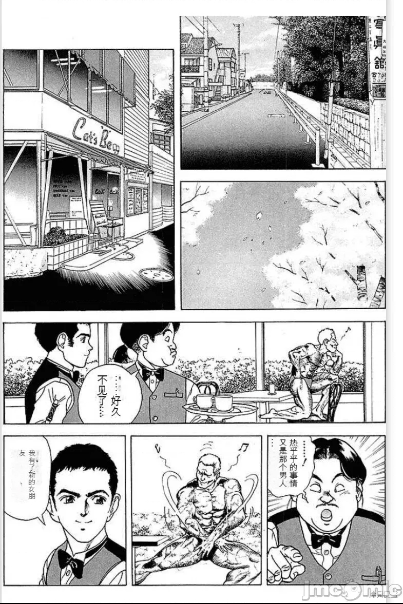第 76 页