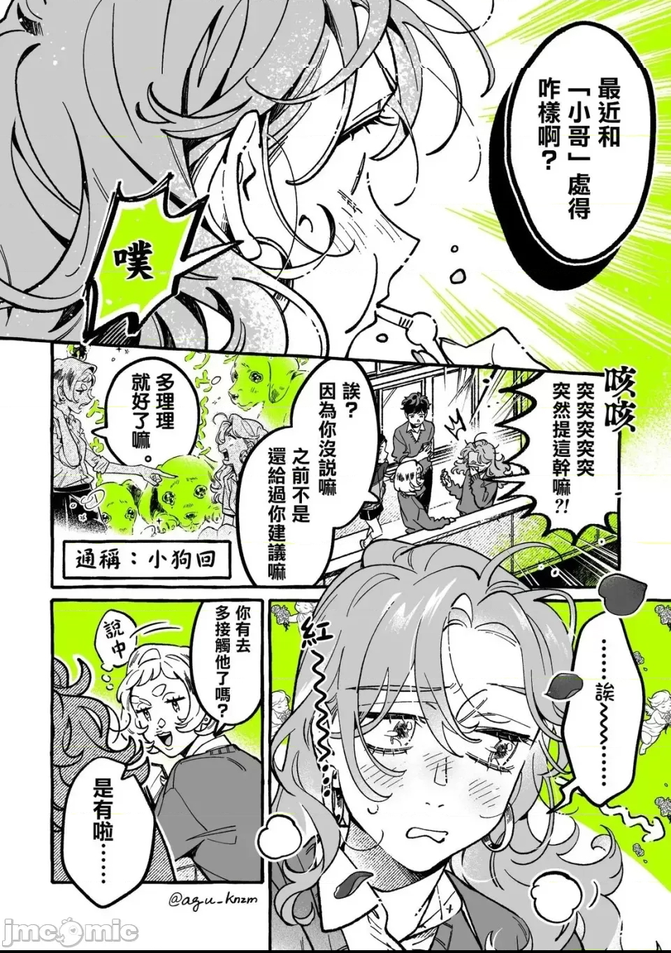第 2 页
