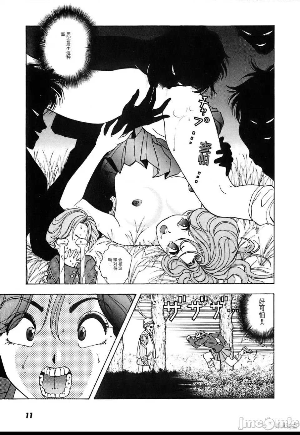 第 13 页