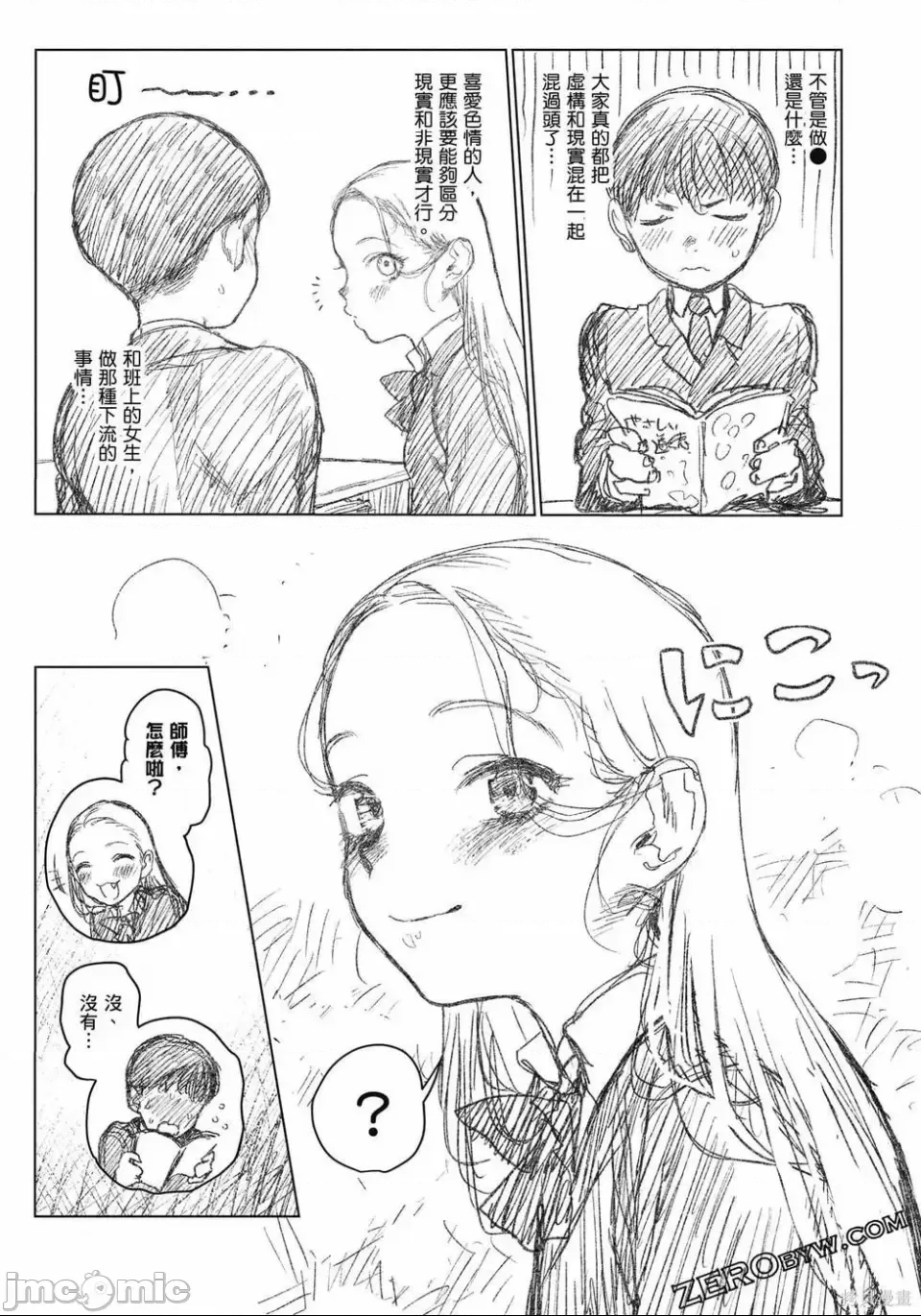 第 58 页