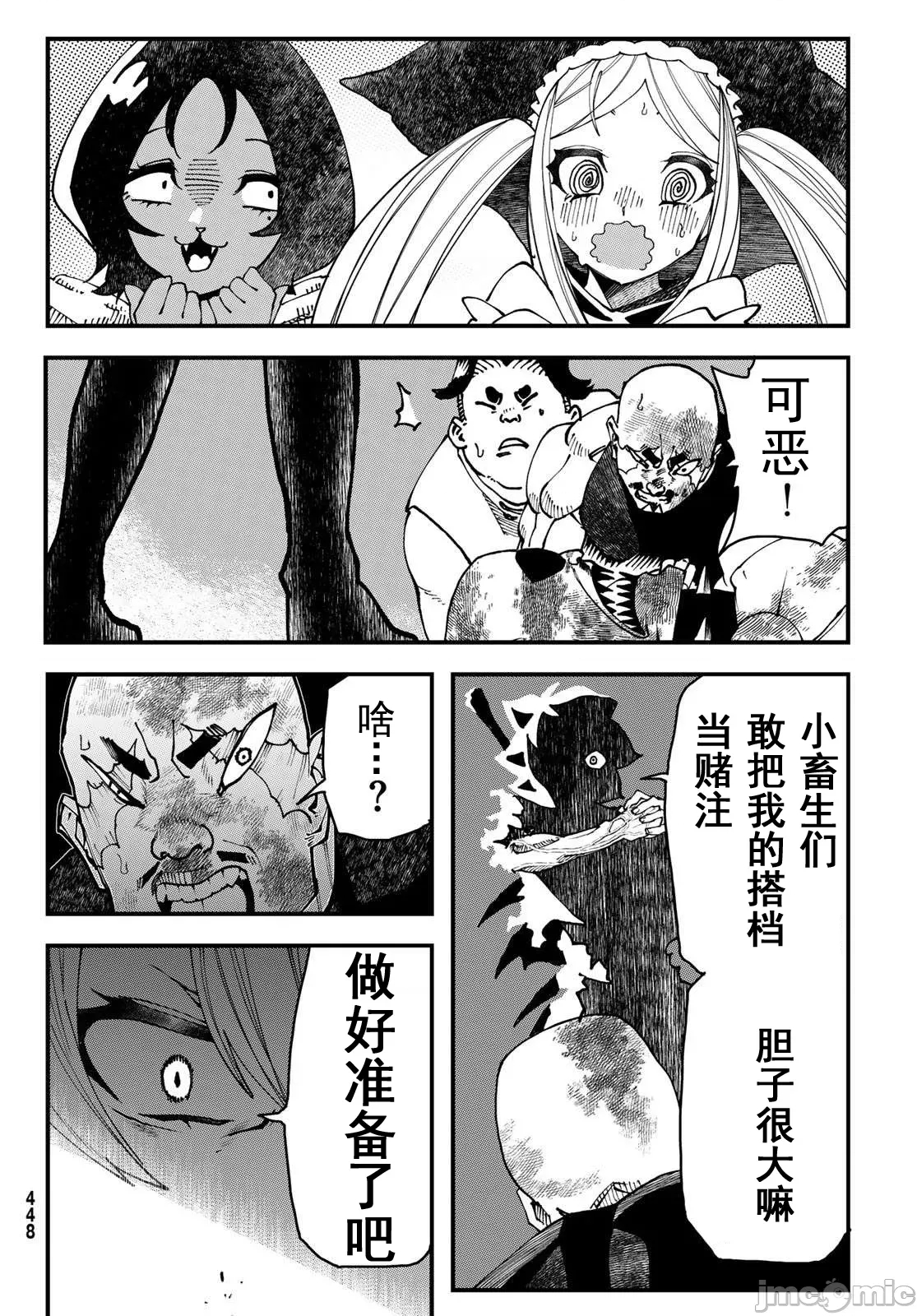 第 47 页