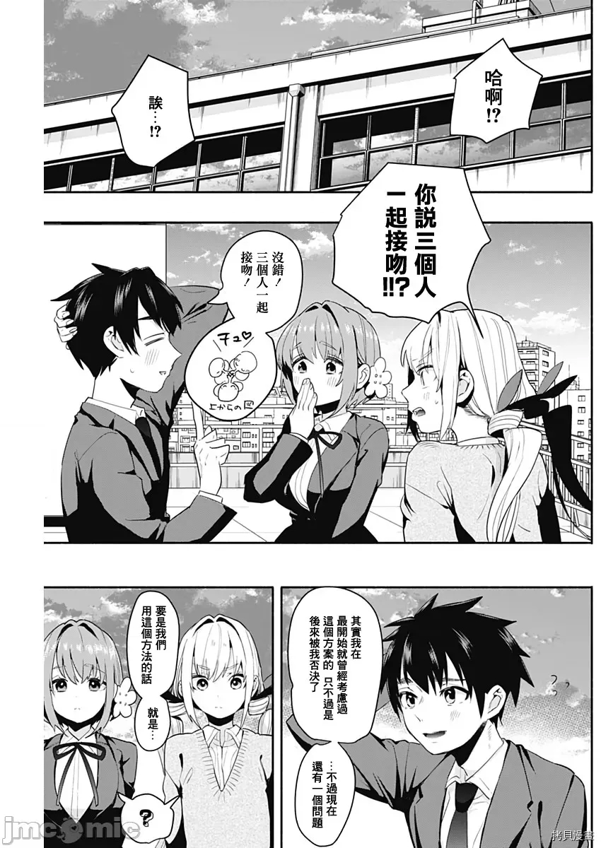 第 44 页