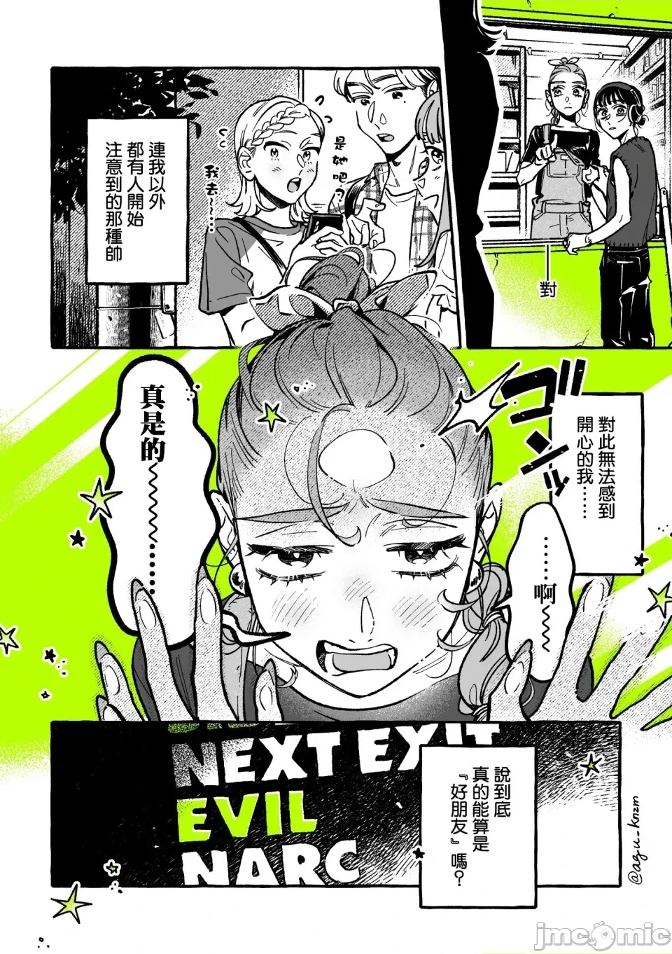 第 4 页