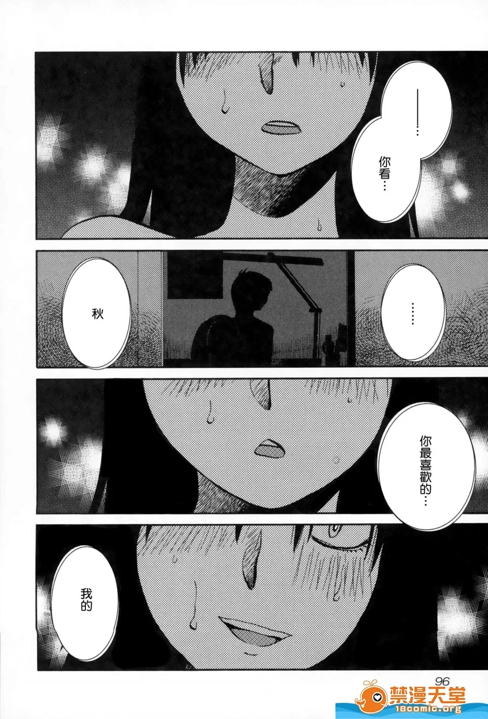 第 98 页