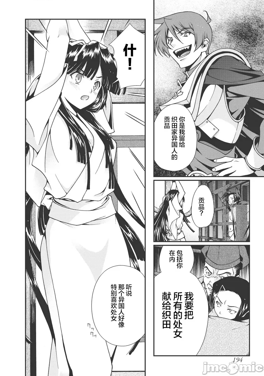 第 192 页