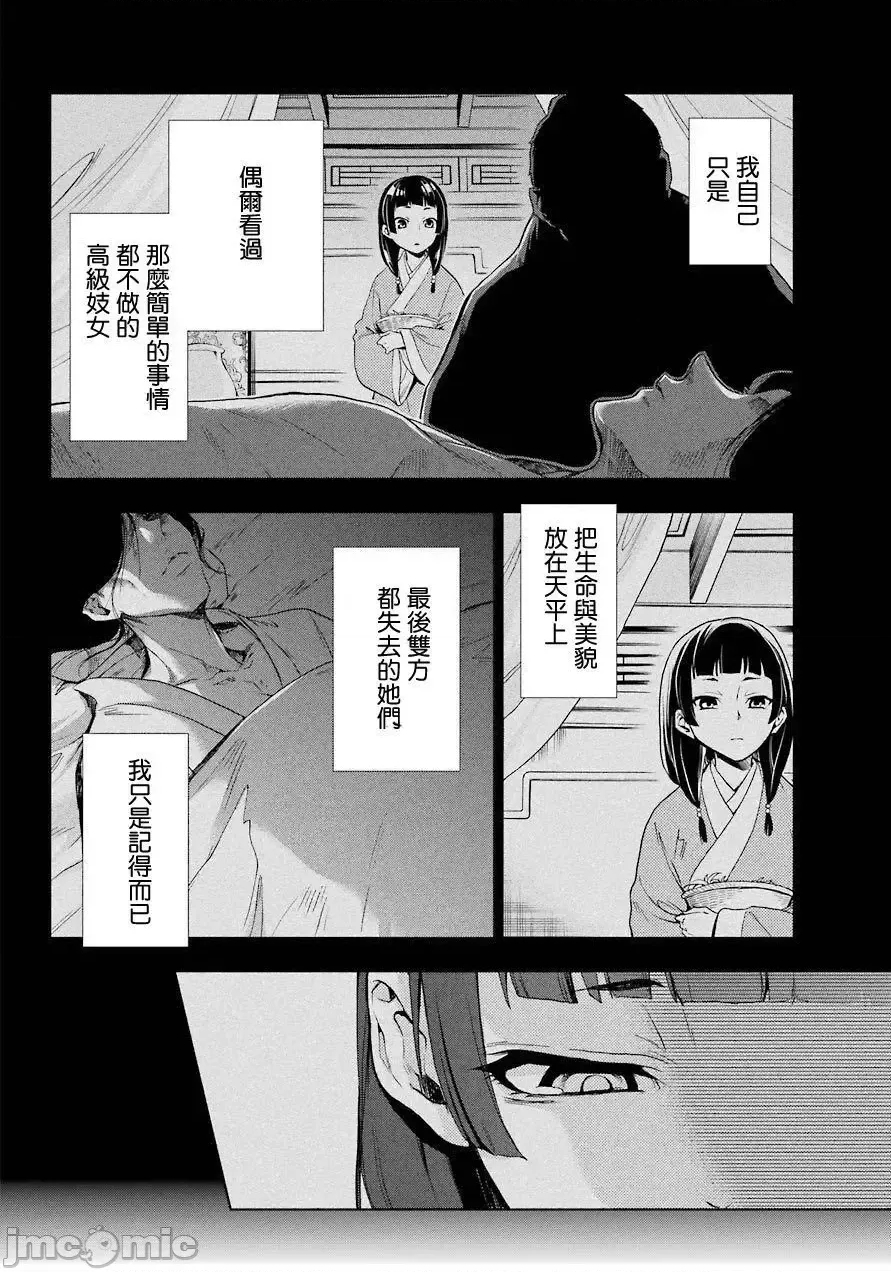 第 39 页