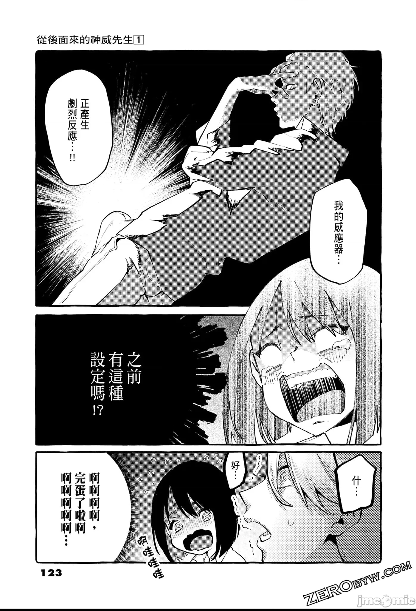 第 125 页