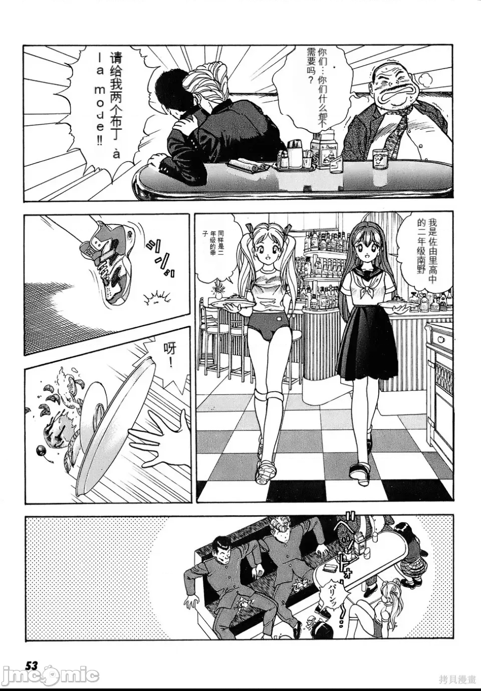 第 50 页