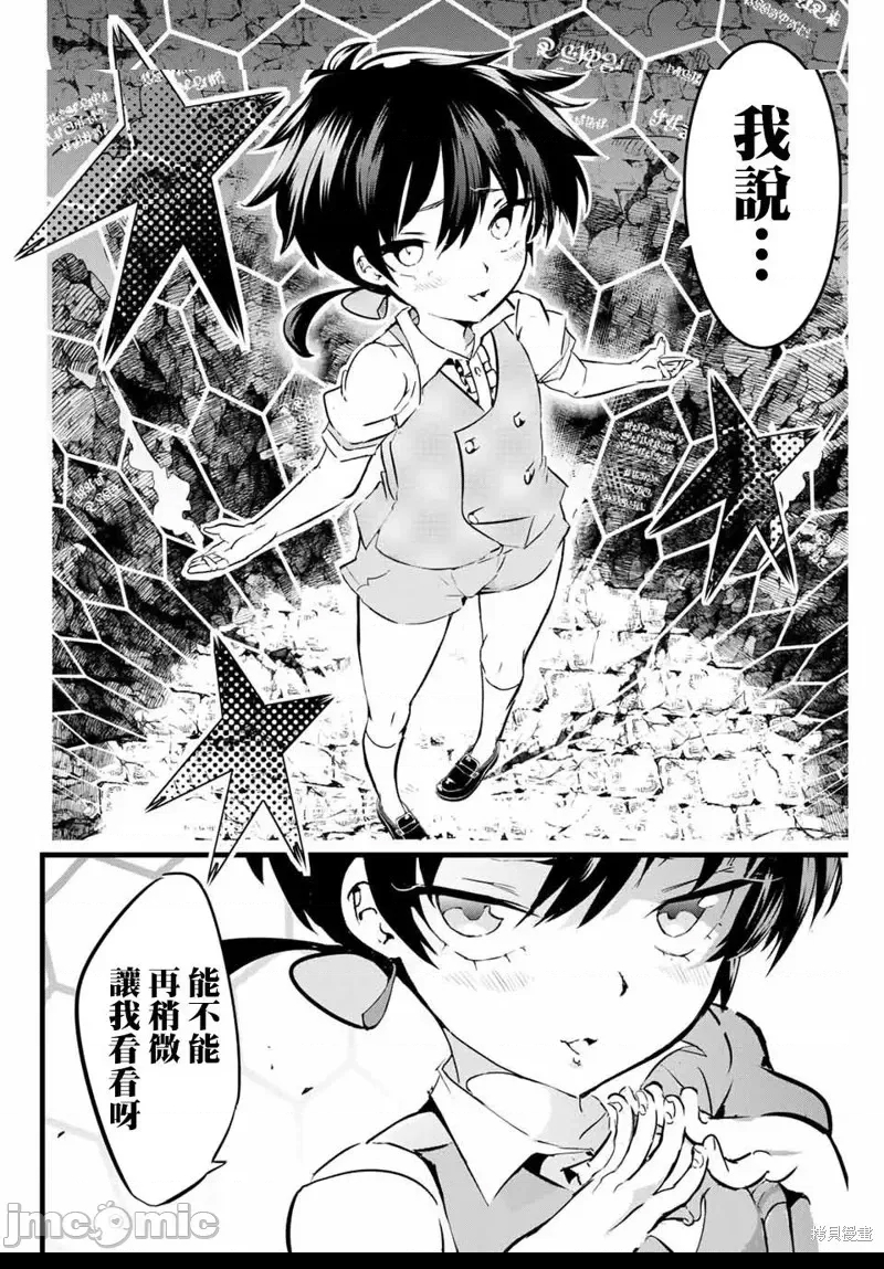 第 43 页