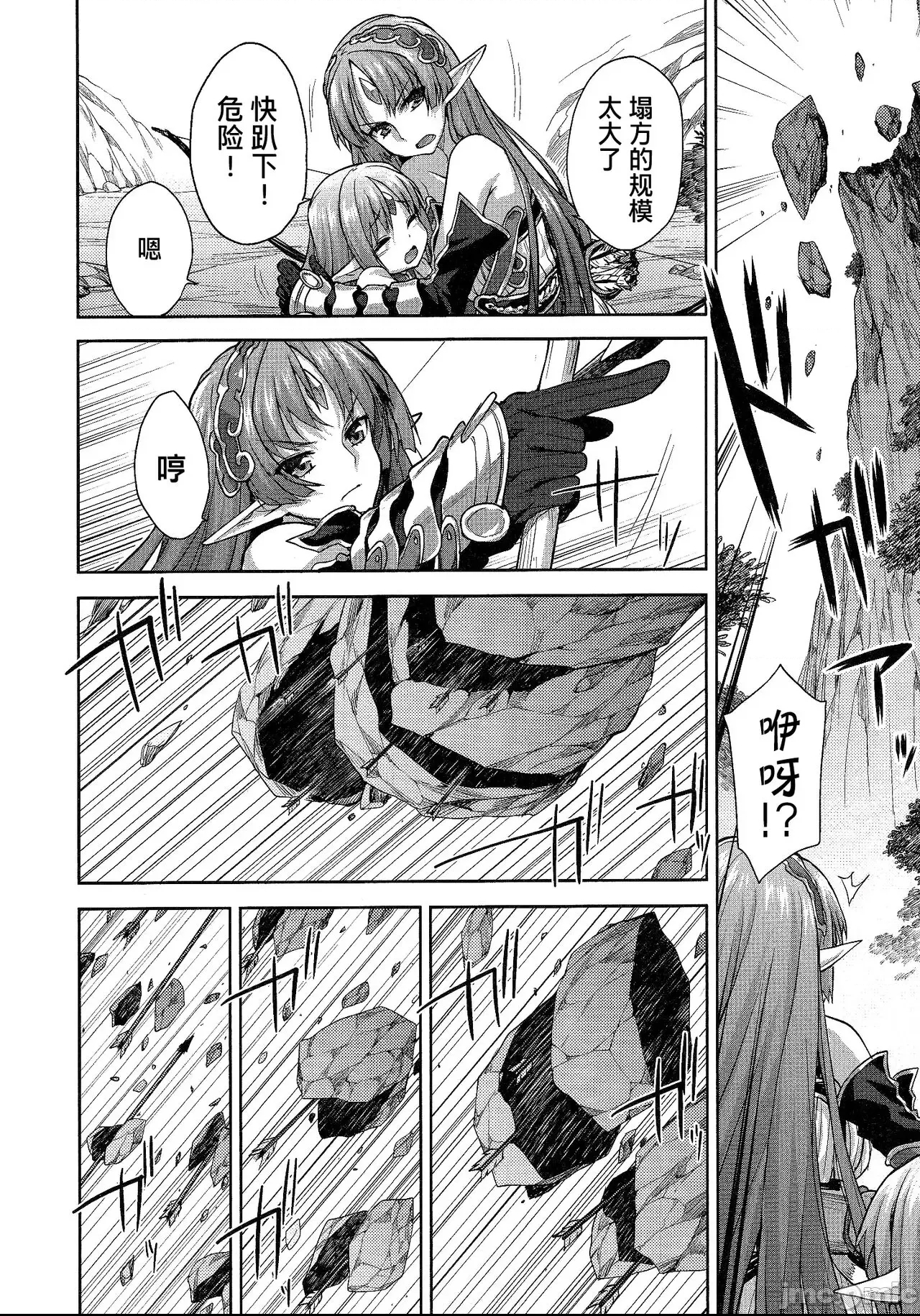 第 74 页