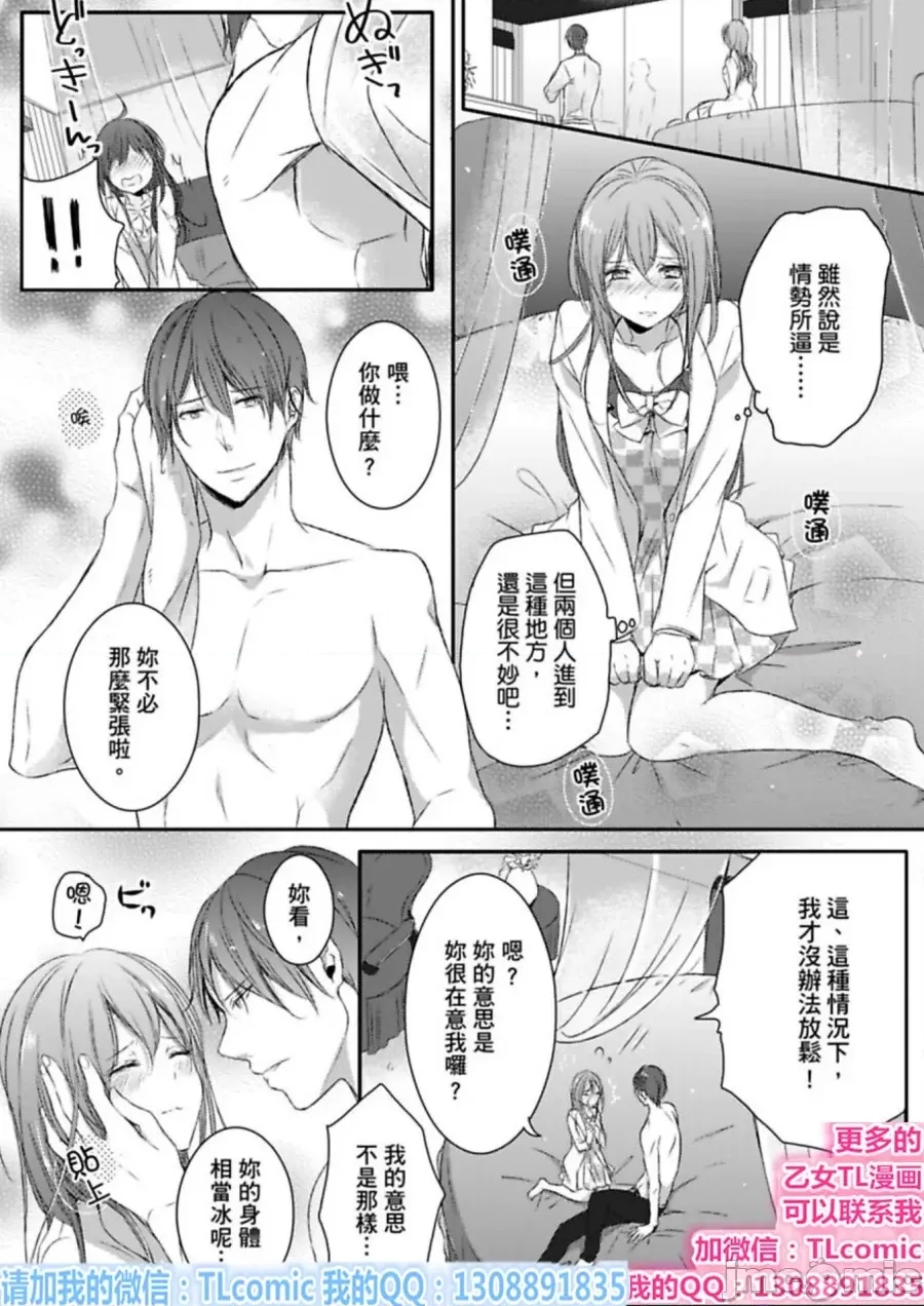 第 31 页