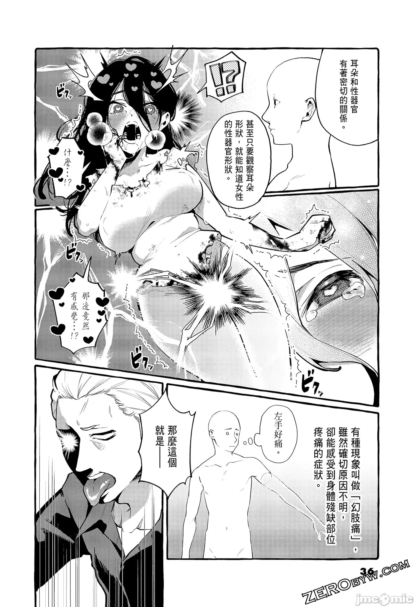 第 38 页