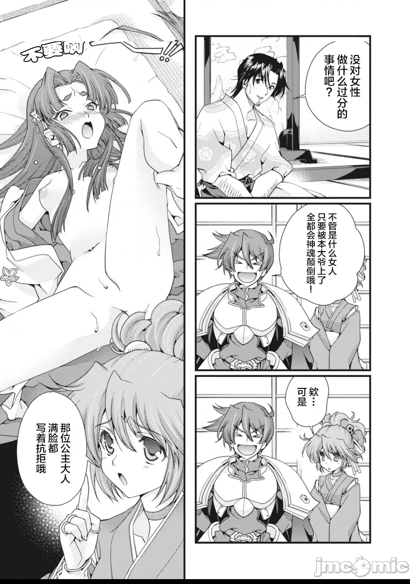 第 157 页