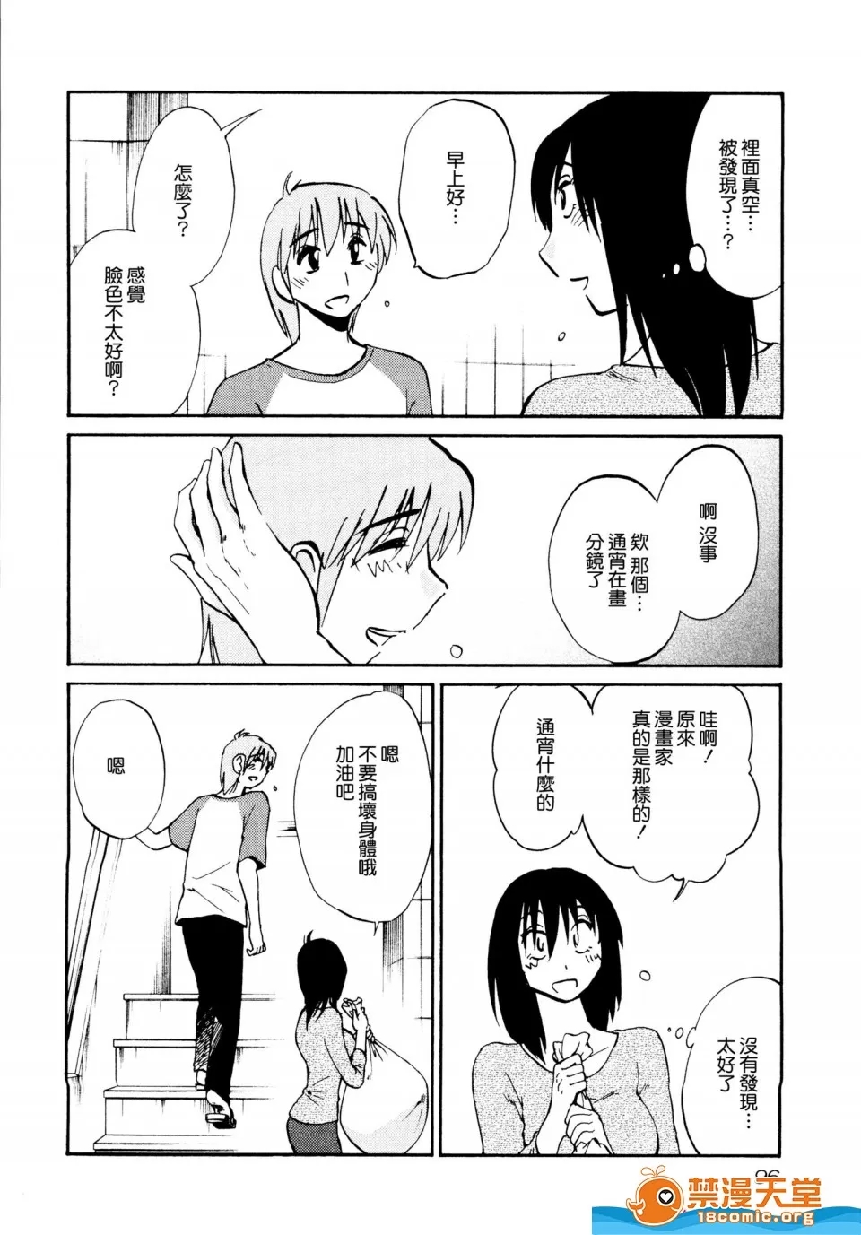 第 100 页