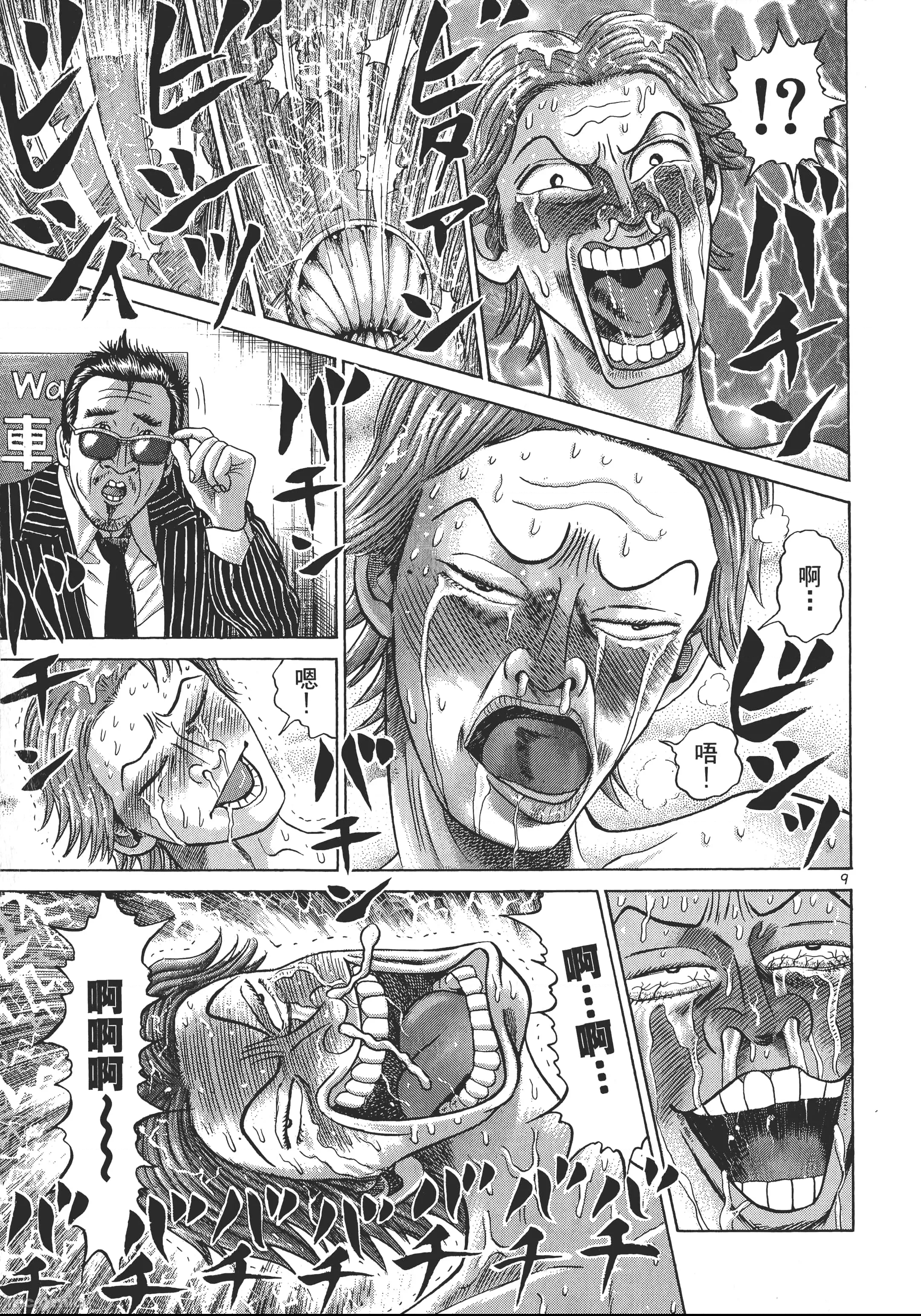 第 122 页