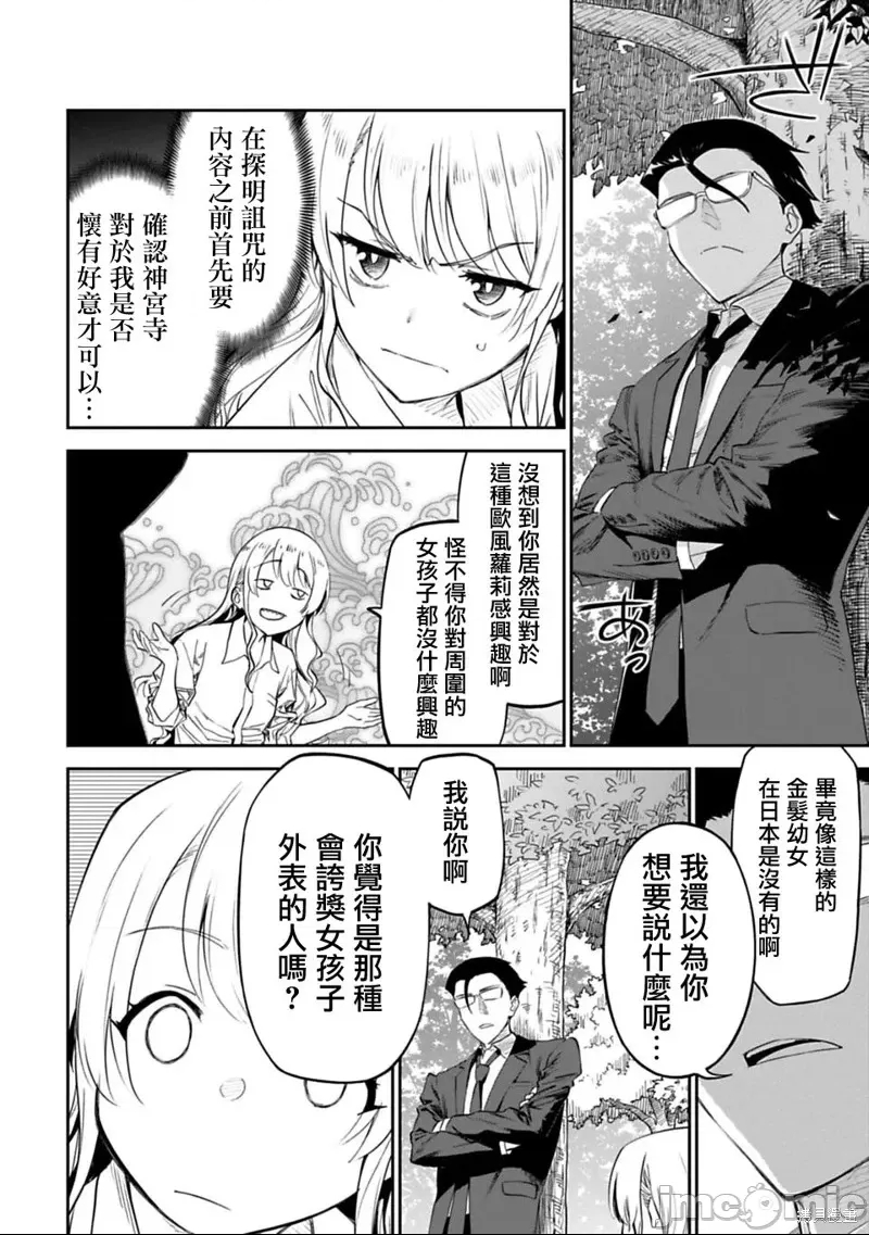 第 12 页