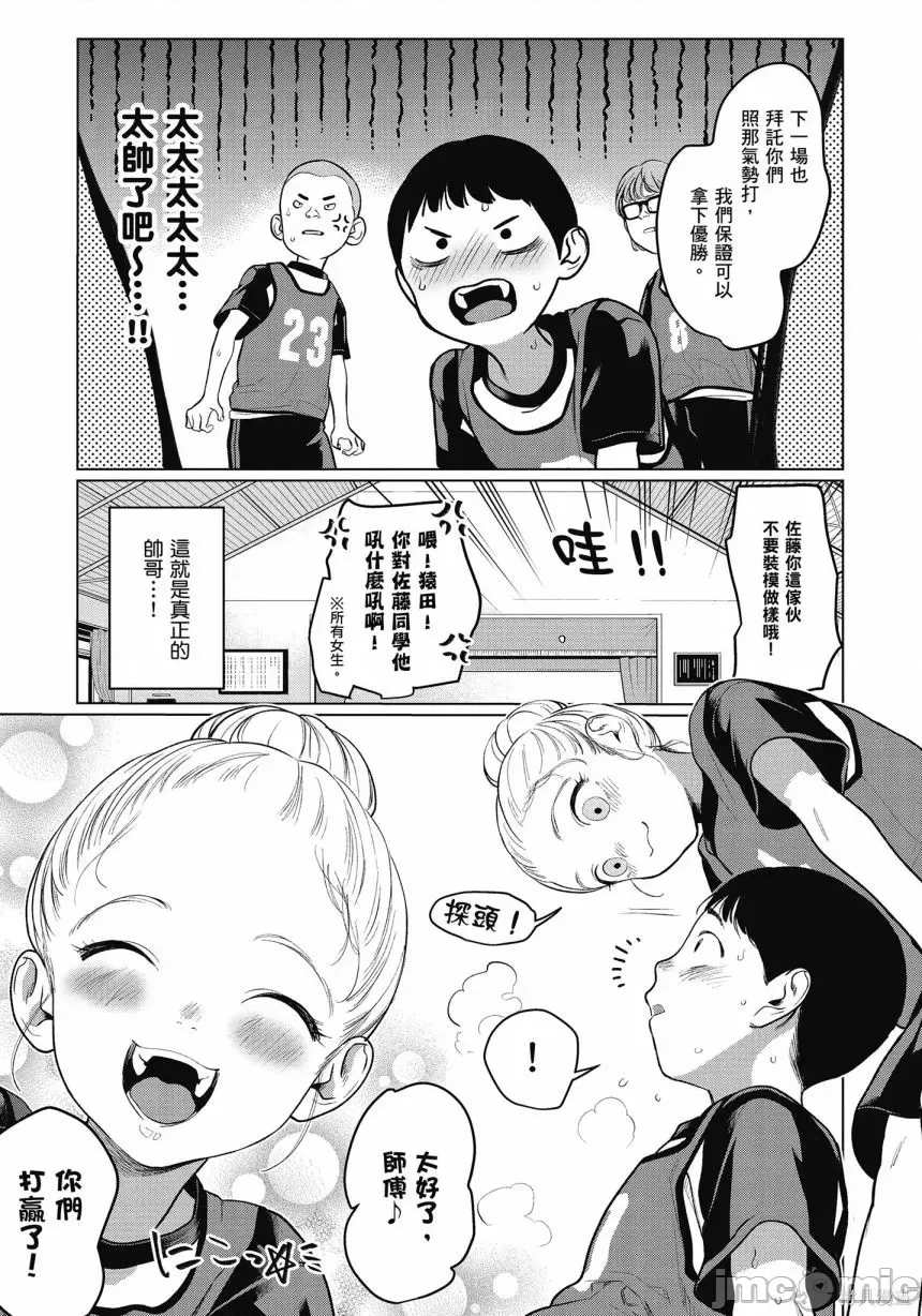 第 85 页
