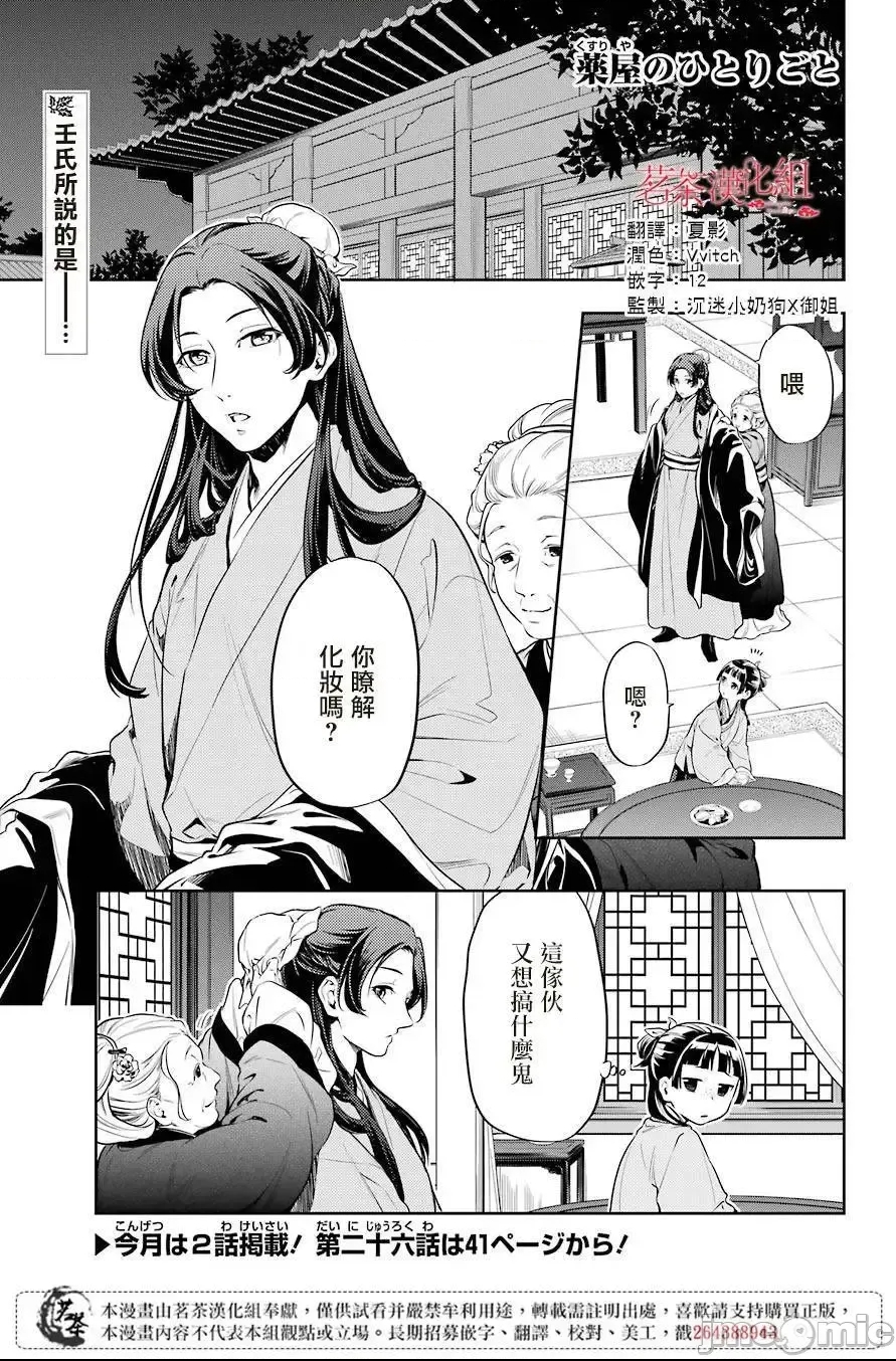 第 1 页