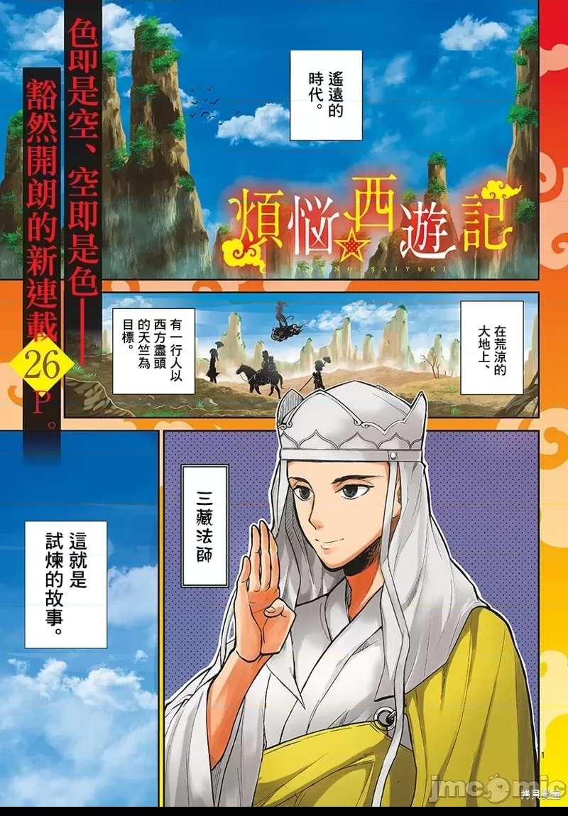 第 1 页
