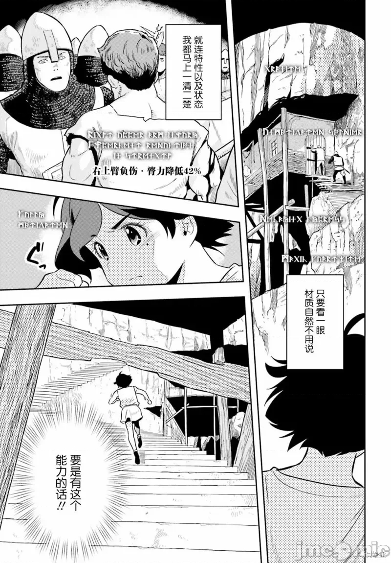 第 51 页