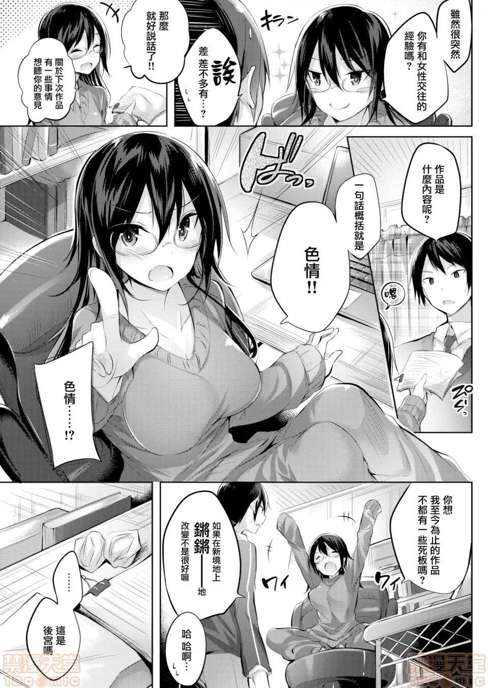 第 163 页
