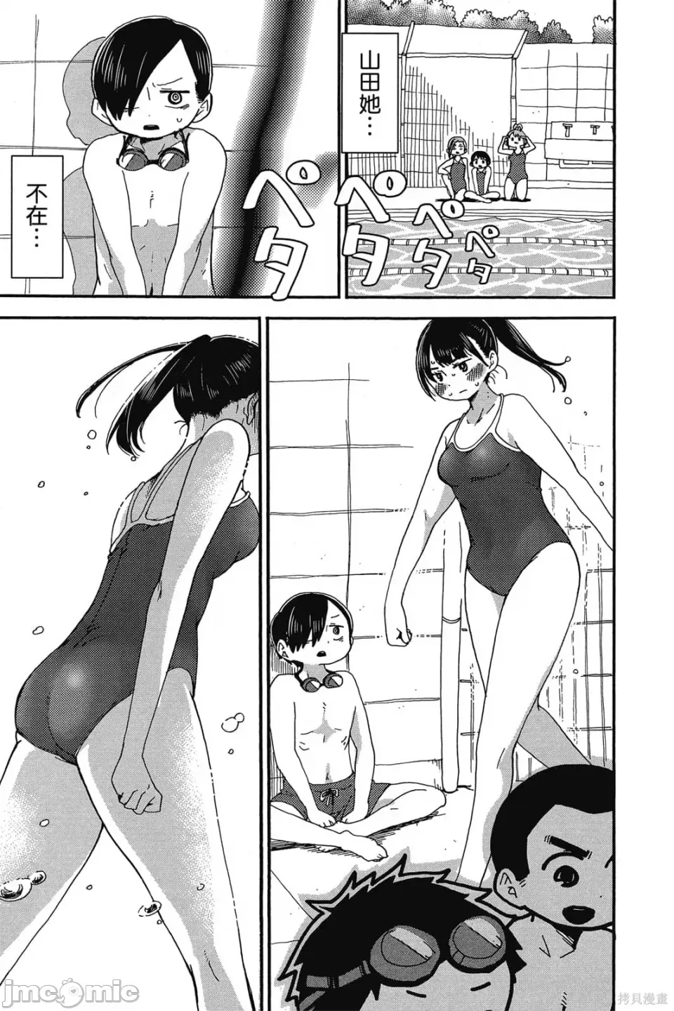 第 156 页