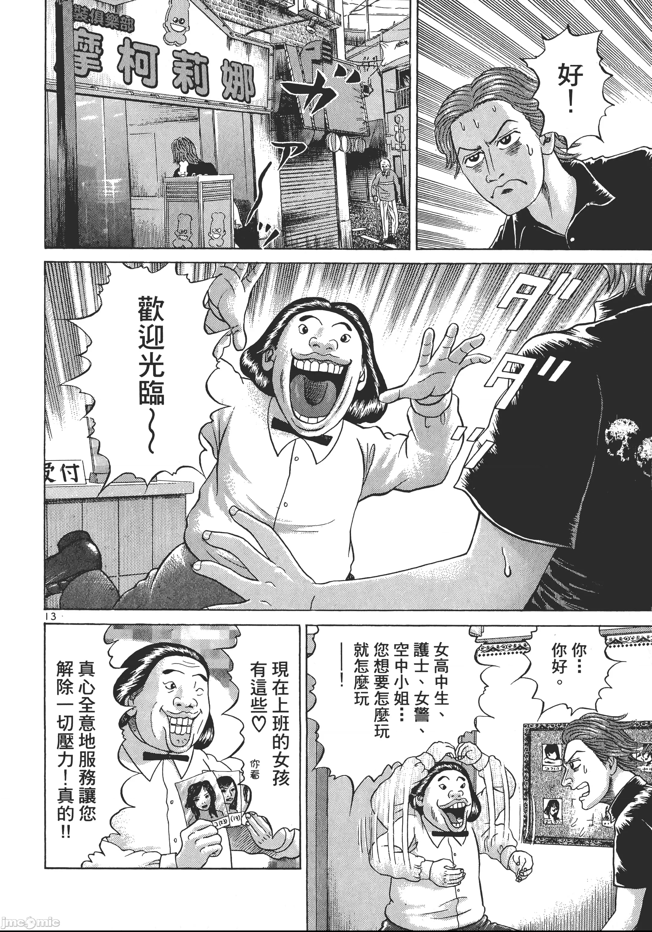 第 65 页