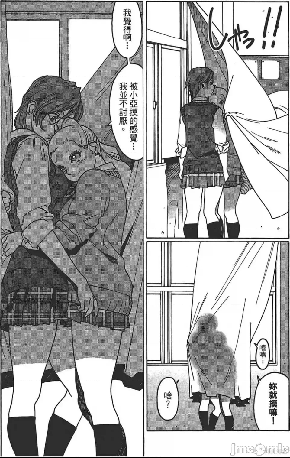 第 121 页