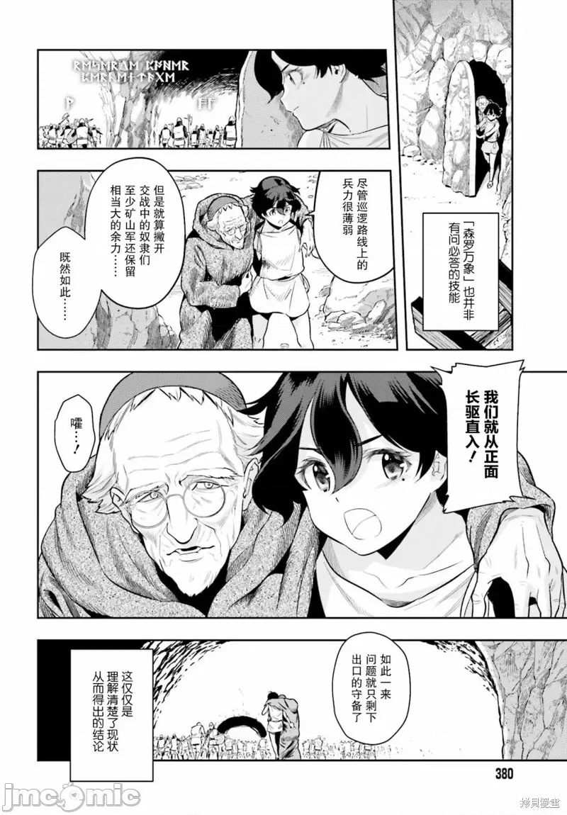 第 54 页
