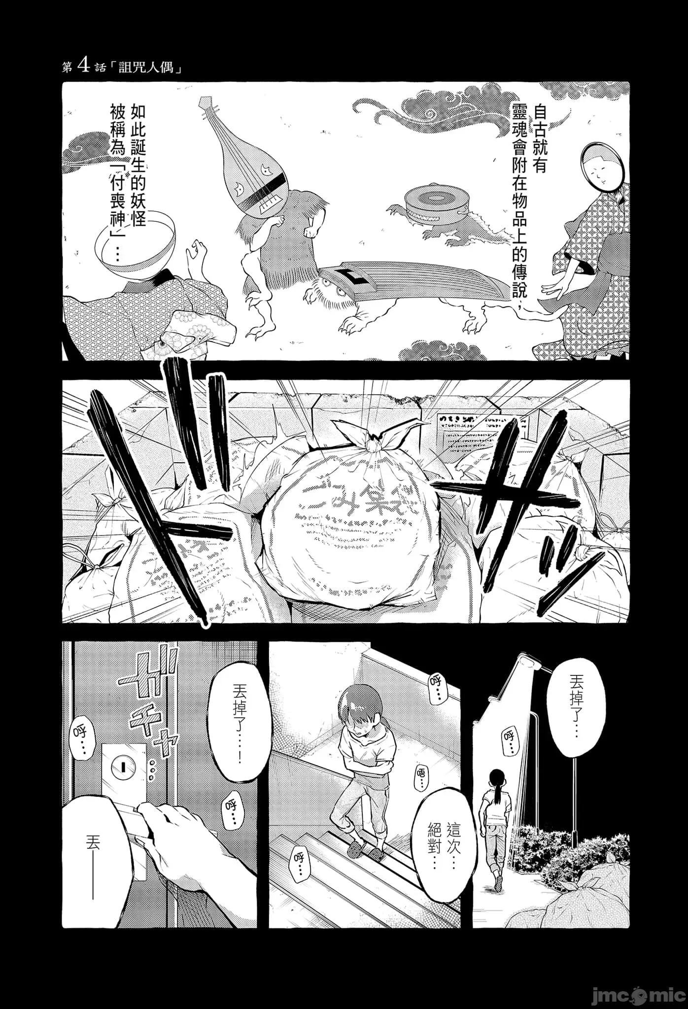 第 63 页