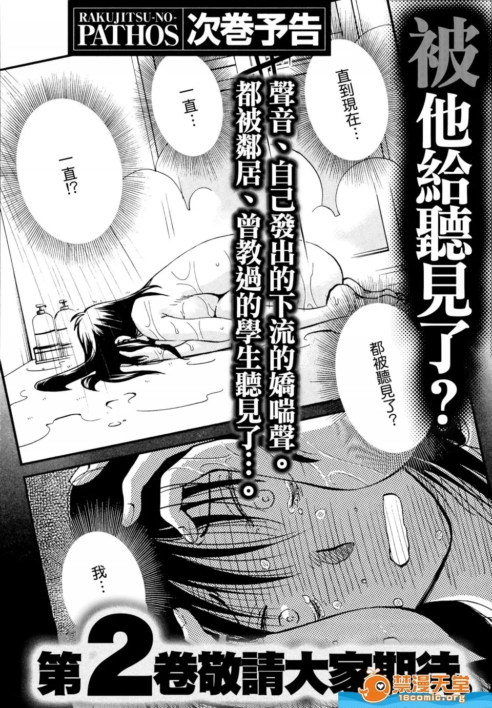 第 212 页