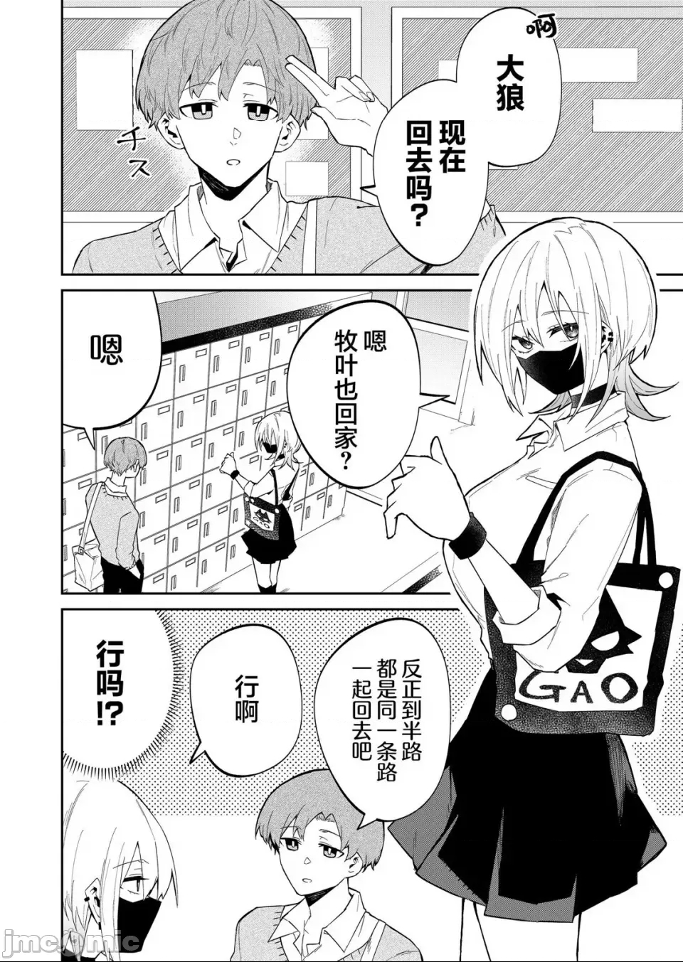 第 2 页