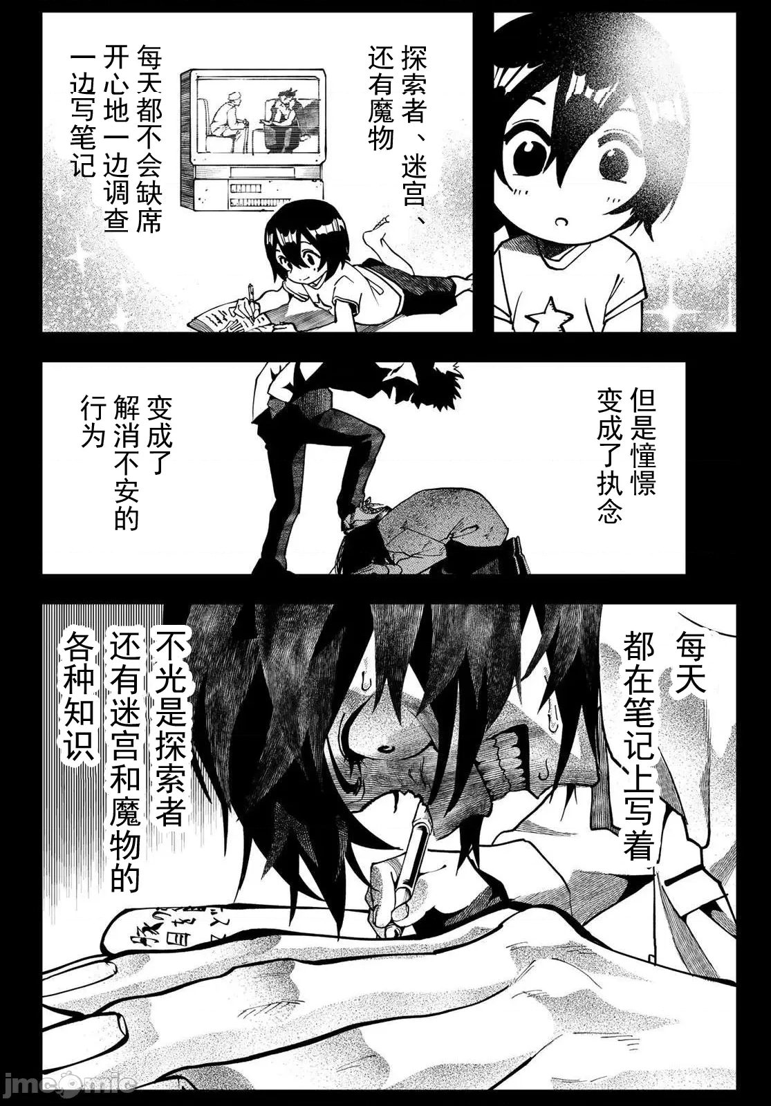 第 64 页